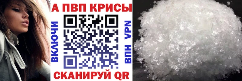 даркнет клад  Меленки  A-PVP Соль 