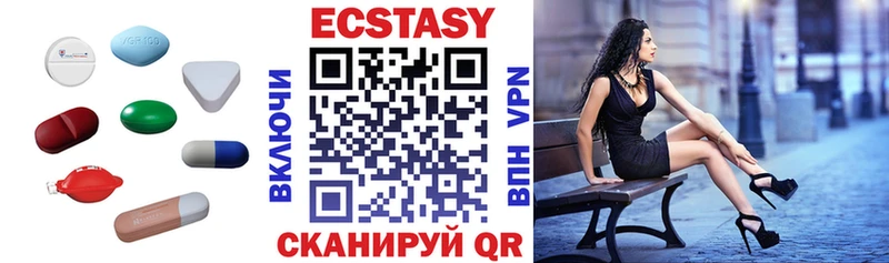 ЭКСТАЗИ бентли  что такое наркотик  Меленки 