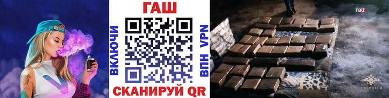 ГАШИШ ice o lator  Меленки 