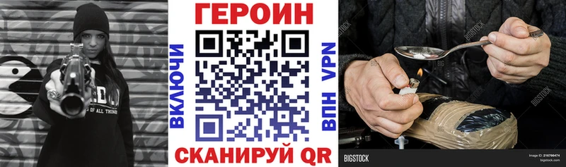 ГЕРОИН герыч  где найти   kraken как войти  Меленки 