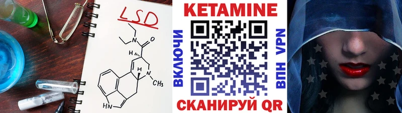 Кетамин VHQ  площадка клад  Меленки 