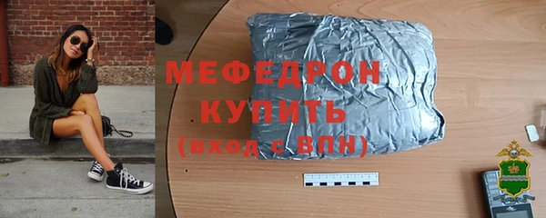 МДПВ Аркадак