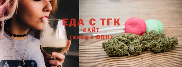 шишки Армянск