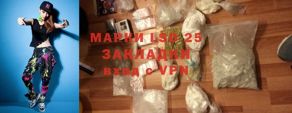 дистиллят марихуана Баксан