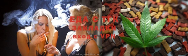 дистиллят марихуана Арсеньев