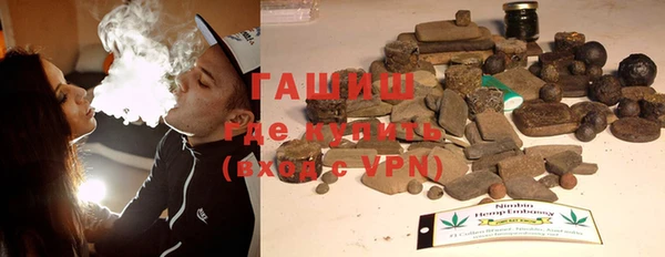 шишки Армянск
