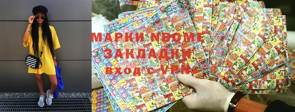 дистиллят марихуана Баксан