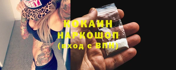 дистиллят марихуана Арсеньев