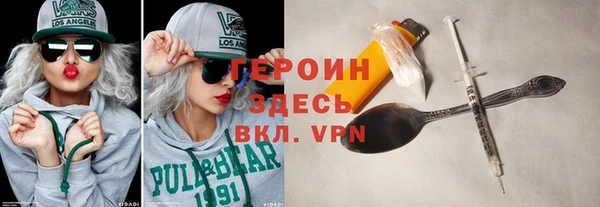 дистиллят марихуана Баксан