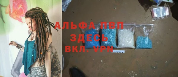 Альфа ПВП Балахна