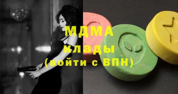Альфа ПВП Балахна
