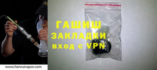 кокаин Балабаново