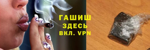 дистиллят марихуана Баксан