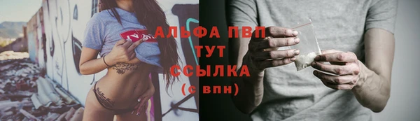MDMA Premium VHQ Карпинск