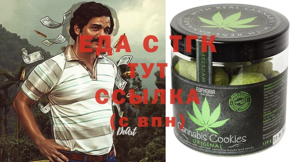 Альфа ПВП Балахна