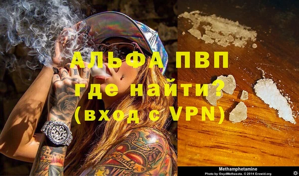 шишки Армянск