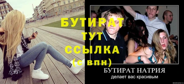 кокаин Балабаново