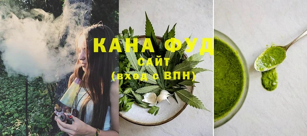 дистиллят марихуана Арсеньев