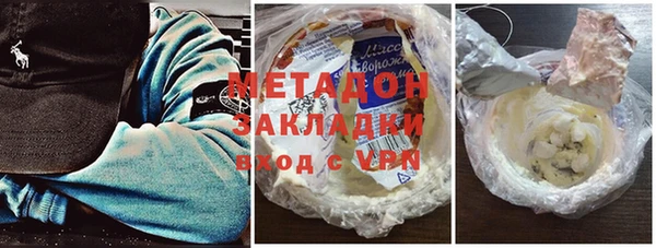 дистиллят марихуана Арсеньев