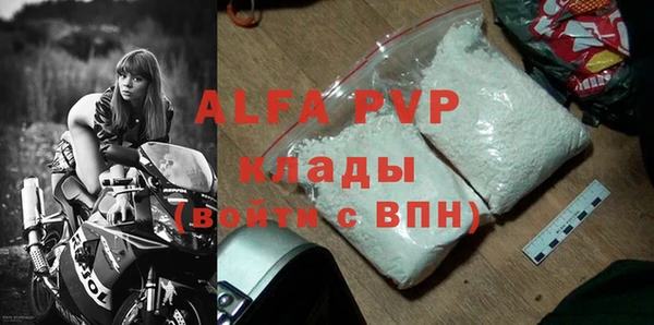шишки Армянск