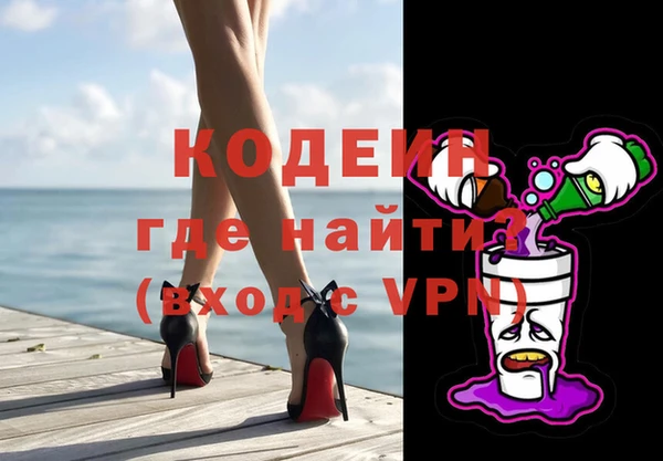 Альфа ПВП Балахна
