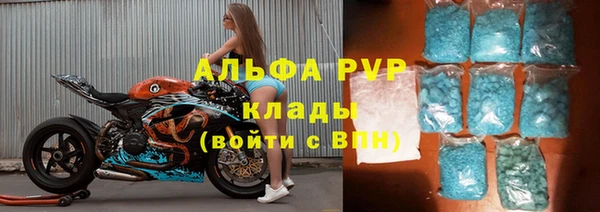 скорость mdpv Кинешма