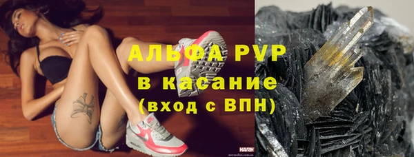 дистиллят марихуана Арсеньев