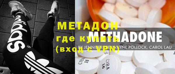 дистиллят марихуана Арсеньев