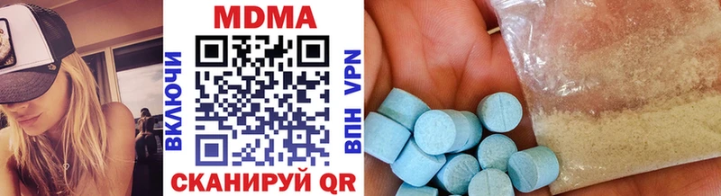 MDMA молли  hydra как войти  Меленки 