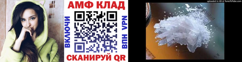 Метамфетамин Methamphetamine Меленки