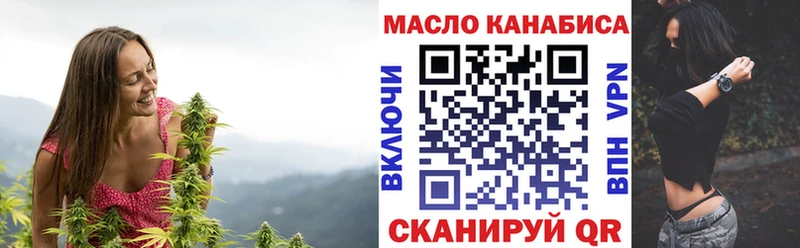 цена наркотик  KRAKEN вход  Дистиллят ТГК гашишное масло  Меленки 