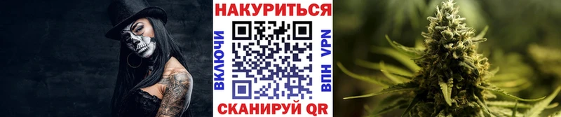 Бошки марихуана Amnesia даркнет официальный сайт Меленки